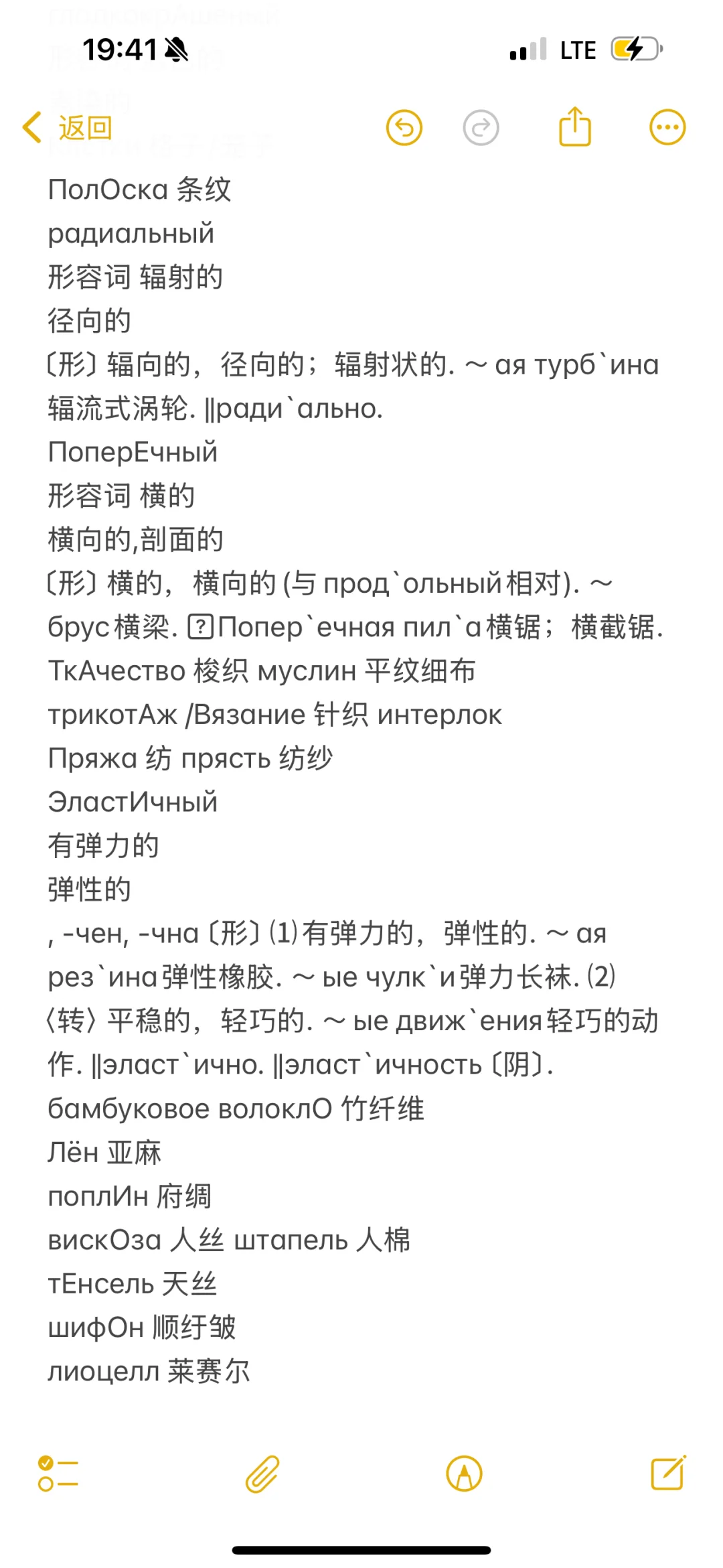 爆满预警！面料展现场人潮涌动，创意与商机?