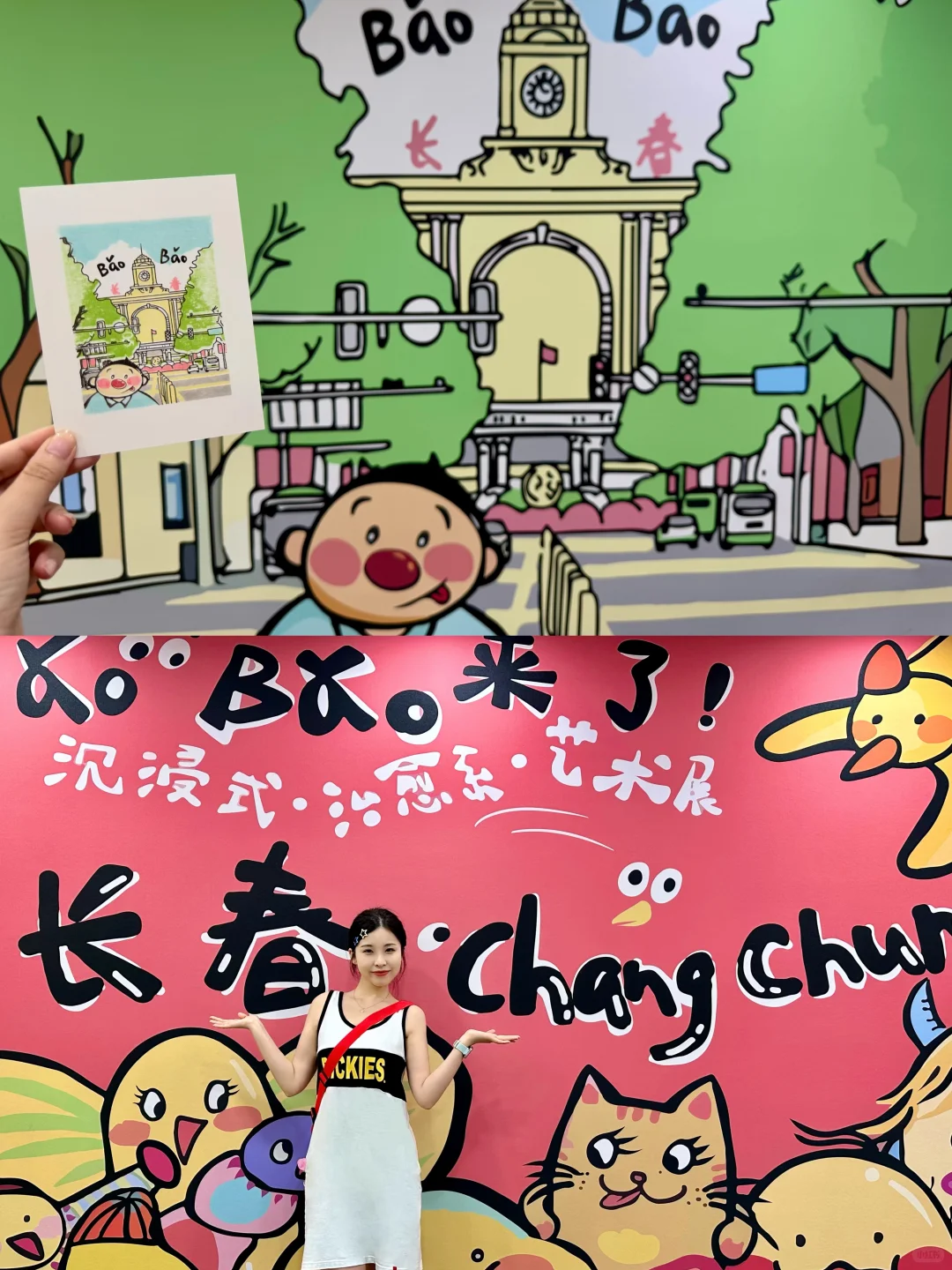 长春BaoBao新展|多巴胺超好拍????