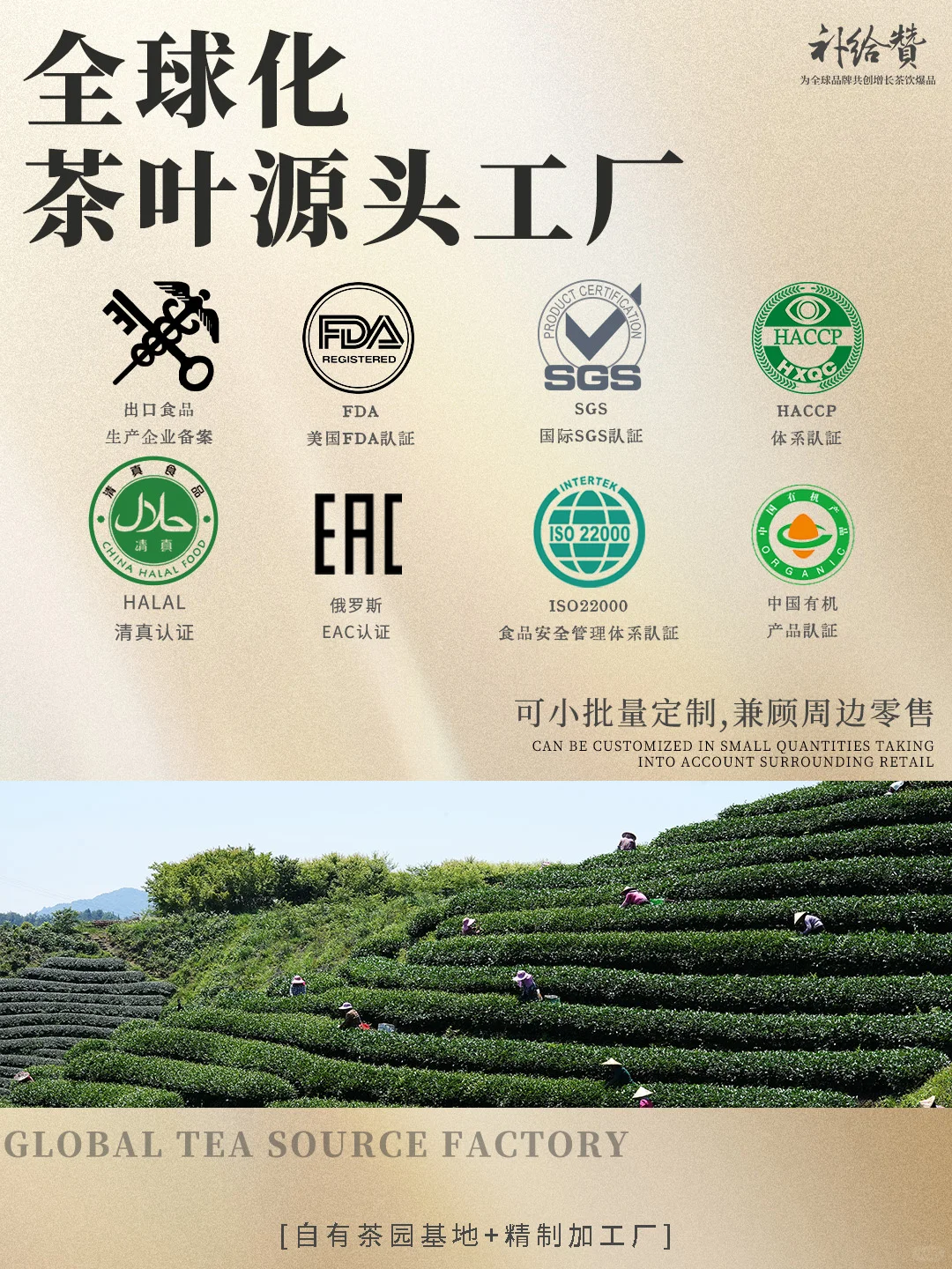 成都餐饮博览会！餐饮茶饮老板都来看