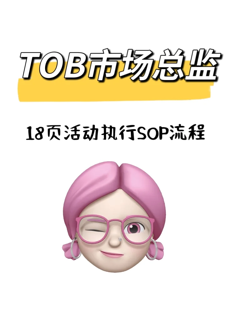 活动、展会?1000+线索轻松溯源