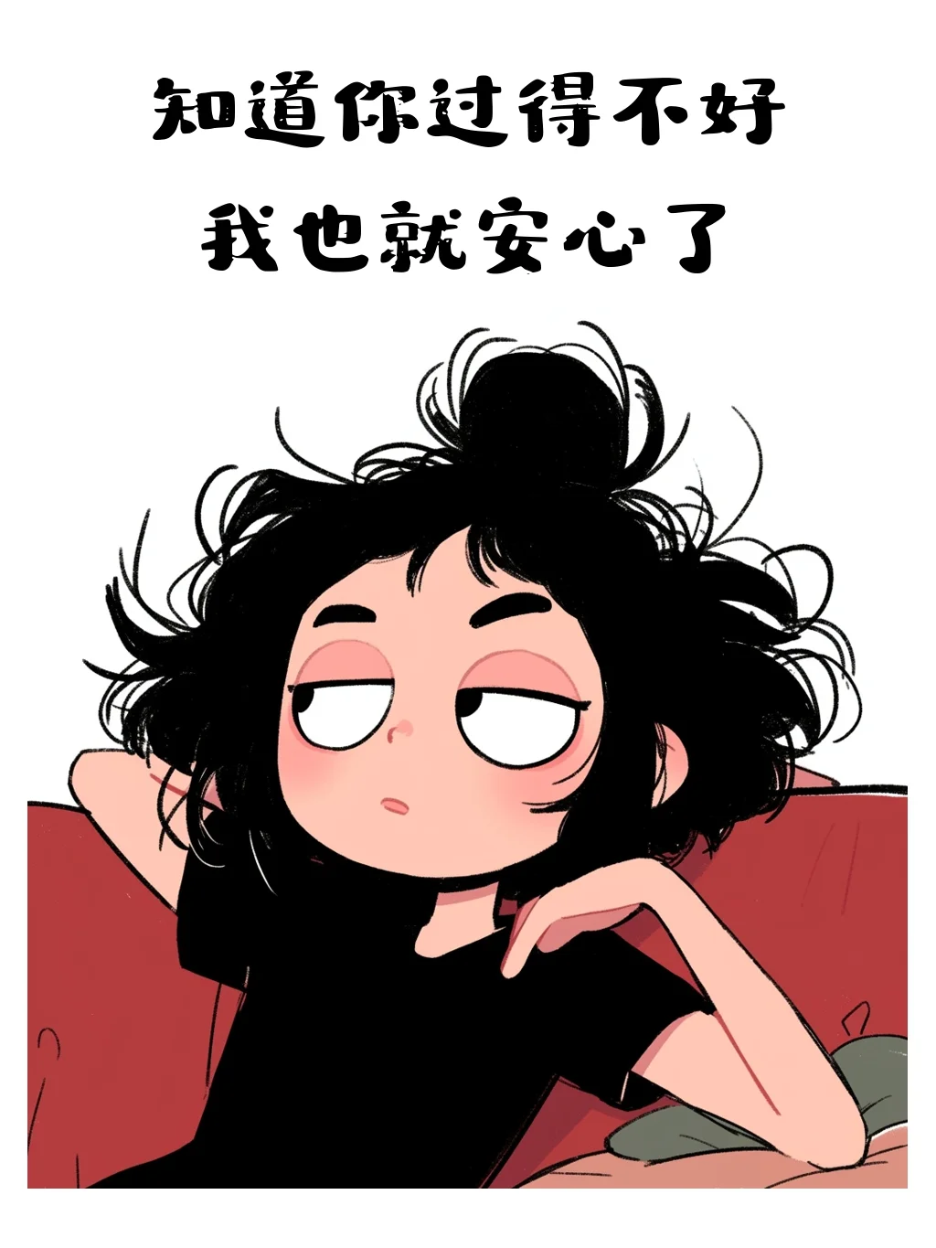 “幽默又有趣的搞笑句子”