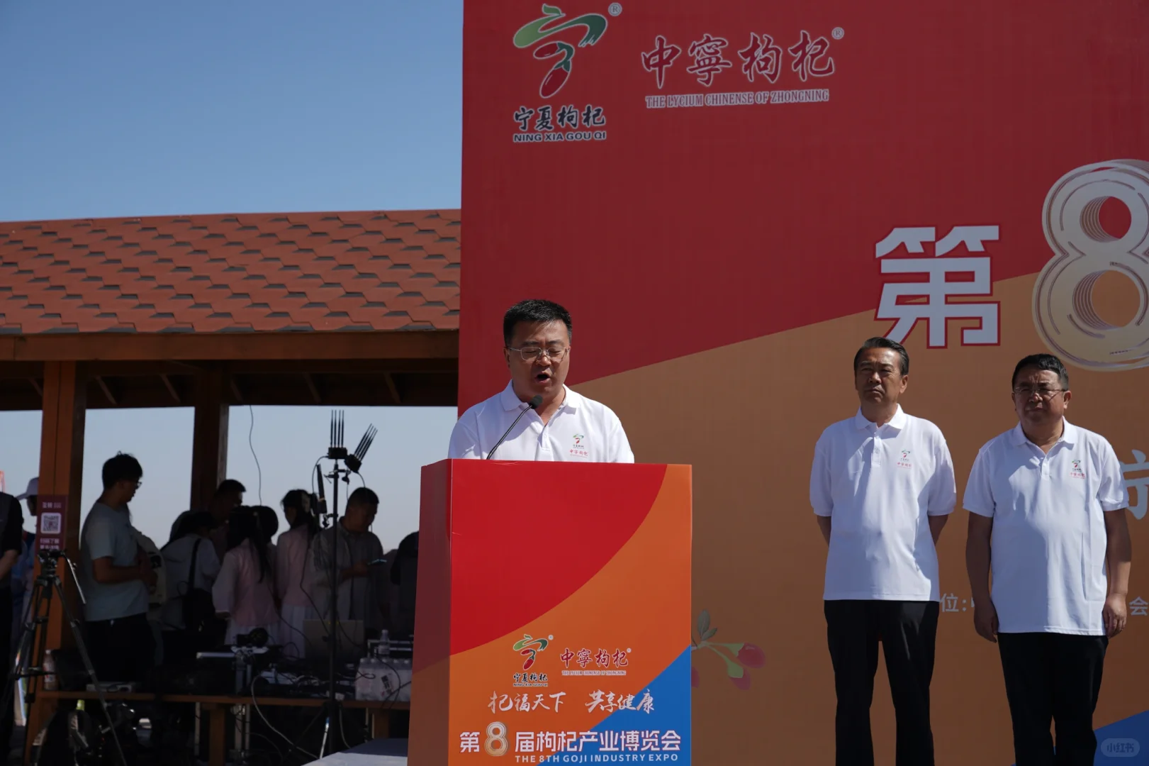 2025中宁枸杞开园日盛大举行！！！