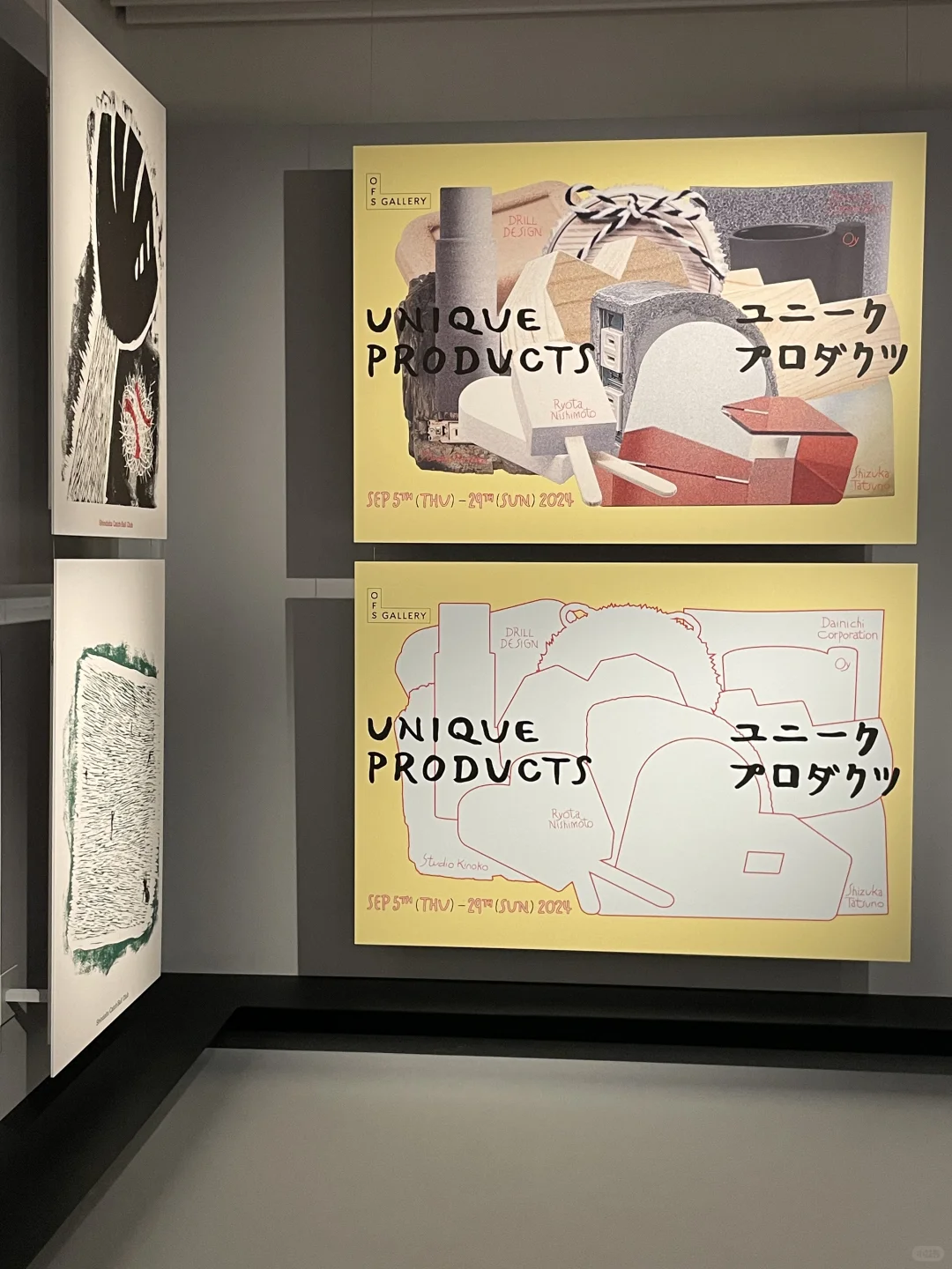 东京看展| 2025 JAGDA 新人奖展