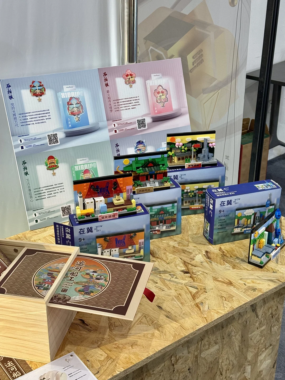 雄安！第五届金芦苇工业设计奖精品展！！