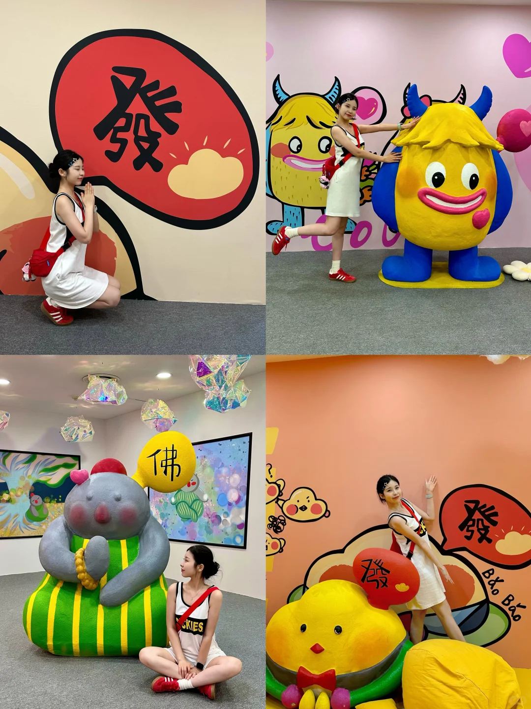 长春BaoBao新展|多巴胺超好拍????