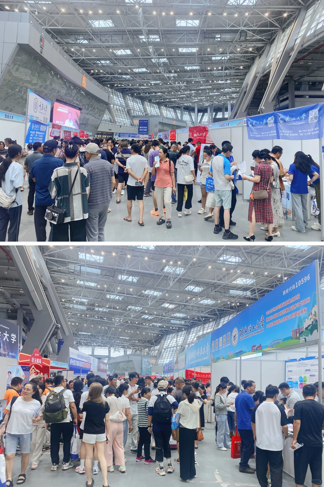 “广西普通高校招生咨询会”圆满结束！