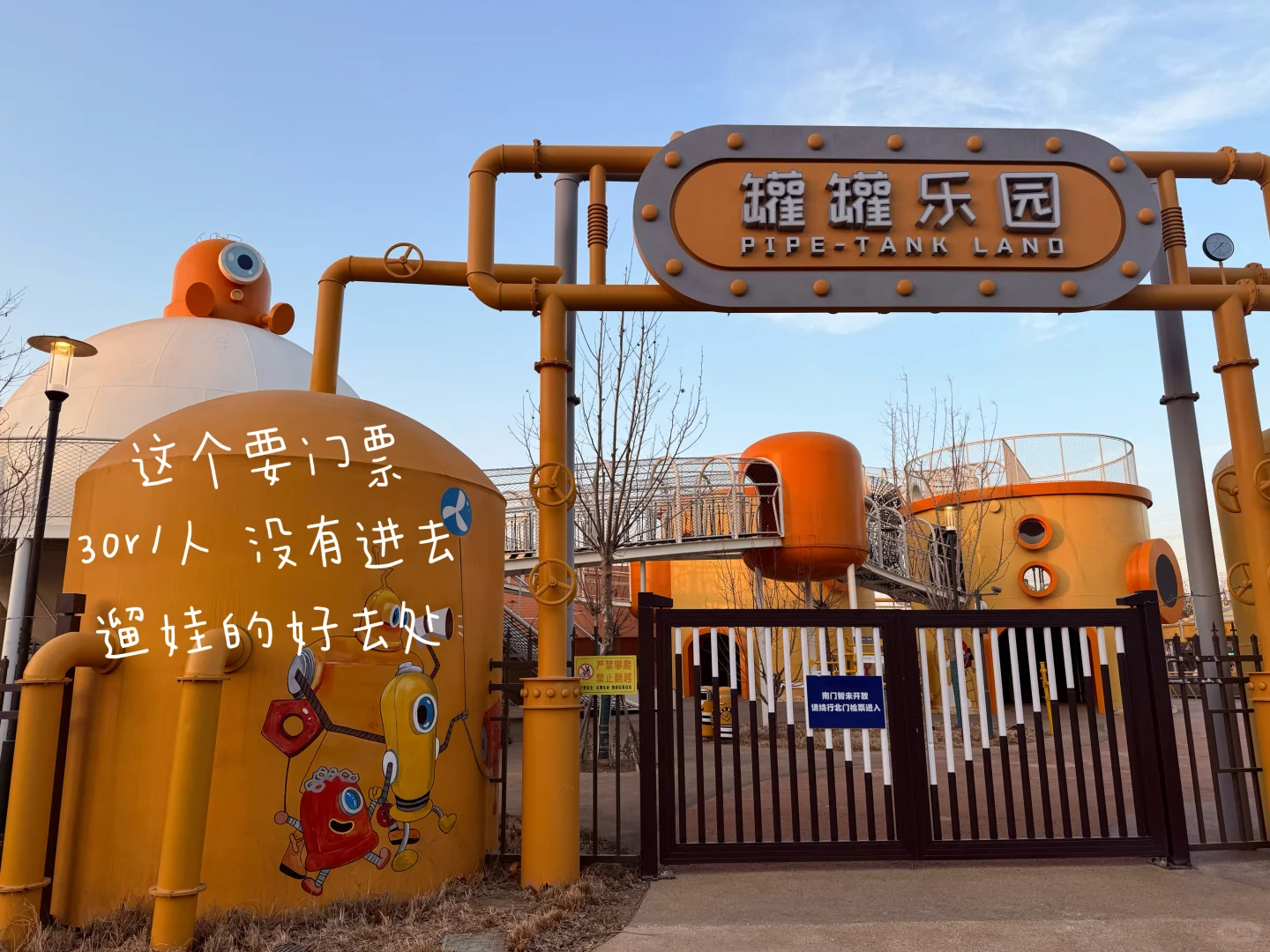 ［Plog］老工业基地 秒变赛博朋克打卡圣地！