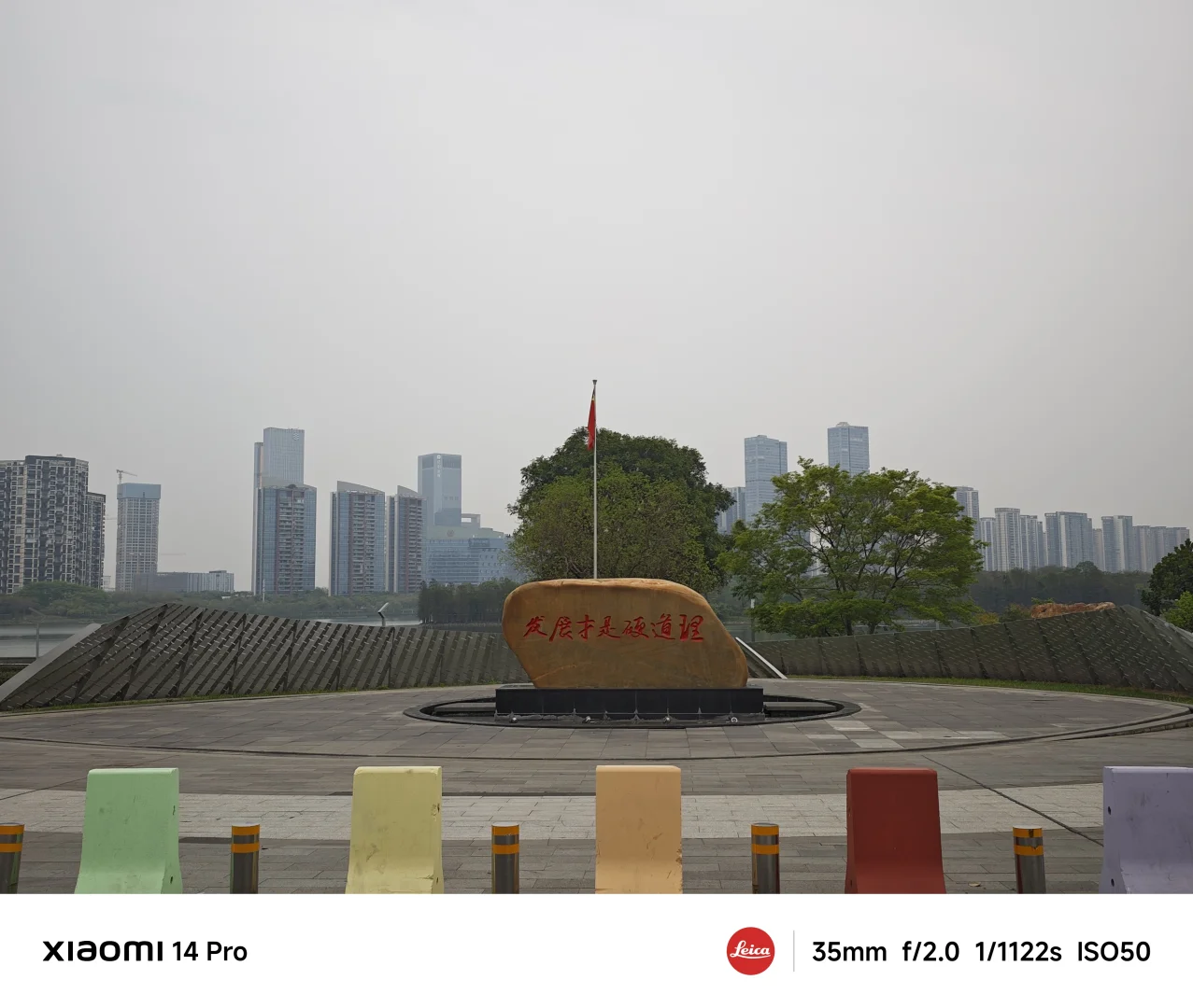 顺德工业发展馆