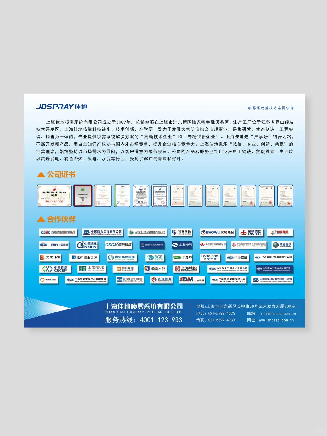 当我的设计VS客户审美 你们Pick哪一版