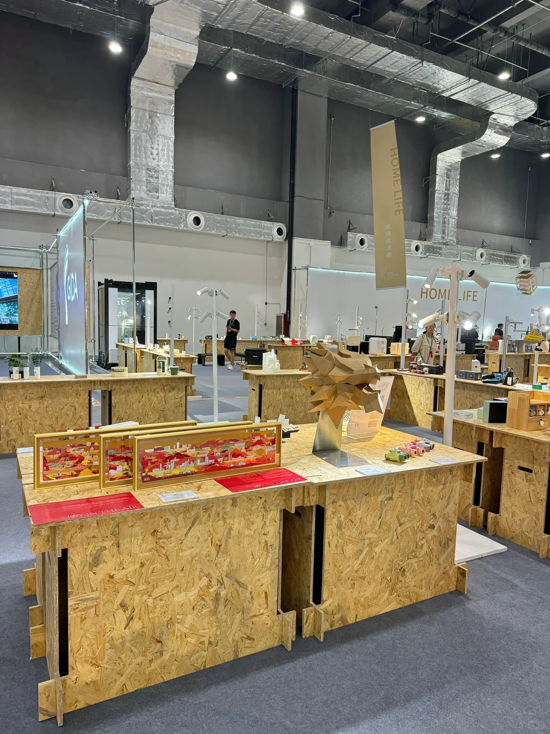 雄安！第五届金芦苇工业设计奖精品展！！