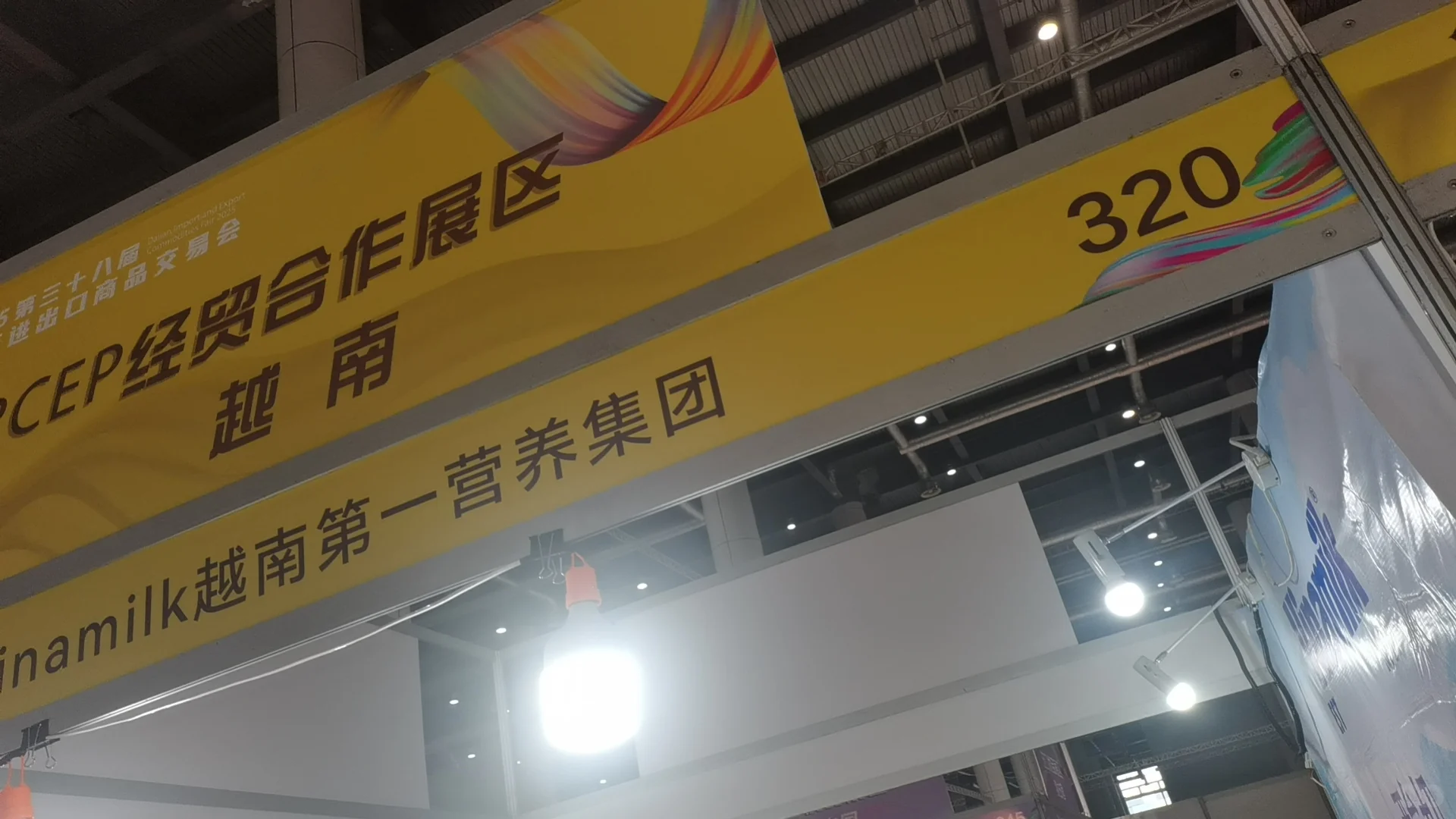 大连｜近期展会之一（6.27-6.29）
