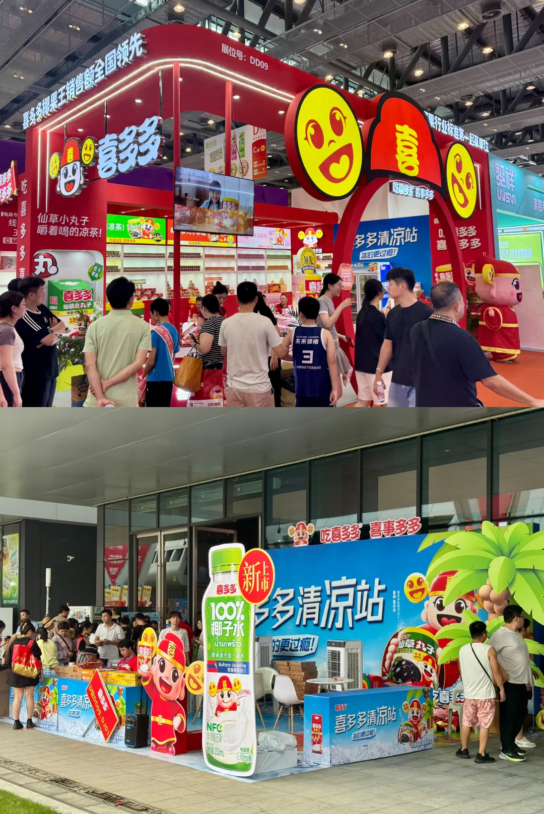2025晋江食品交易会有好多我们摄影作品！