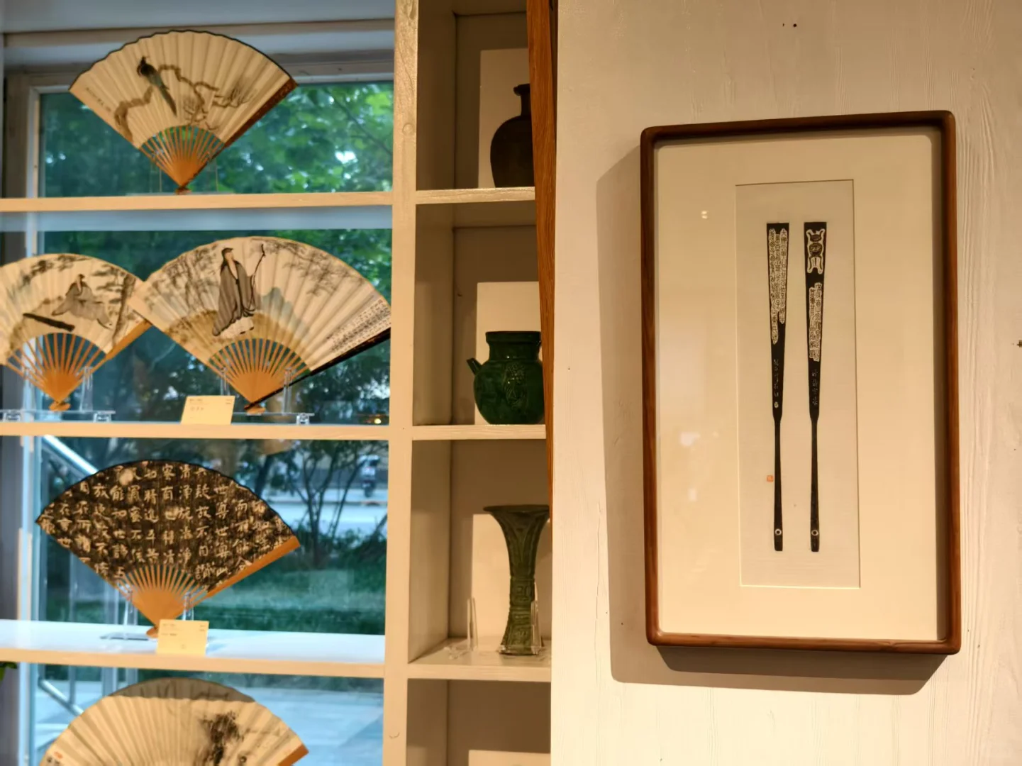 扇面展????
