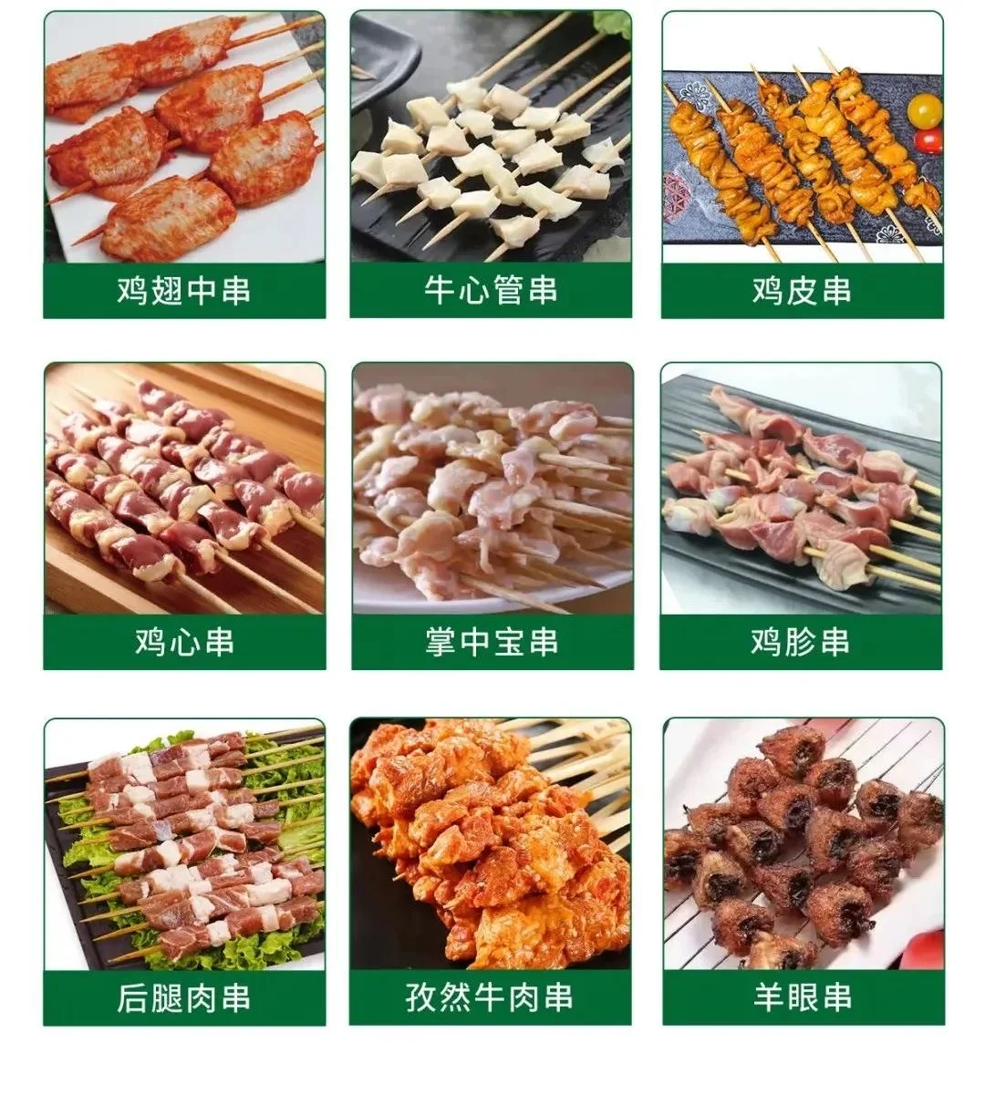 北京草原鑫茂确认参展第26届高校后勤餐饮展