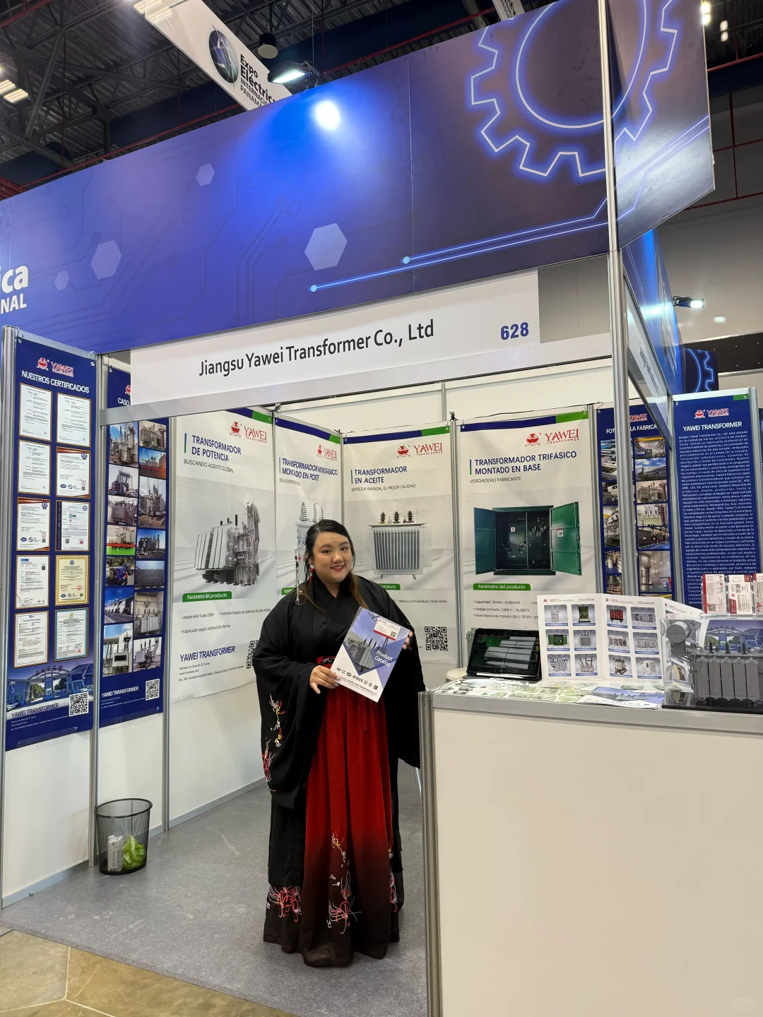 The 41th Expocomer China Pavilion?