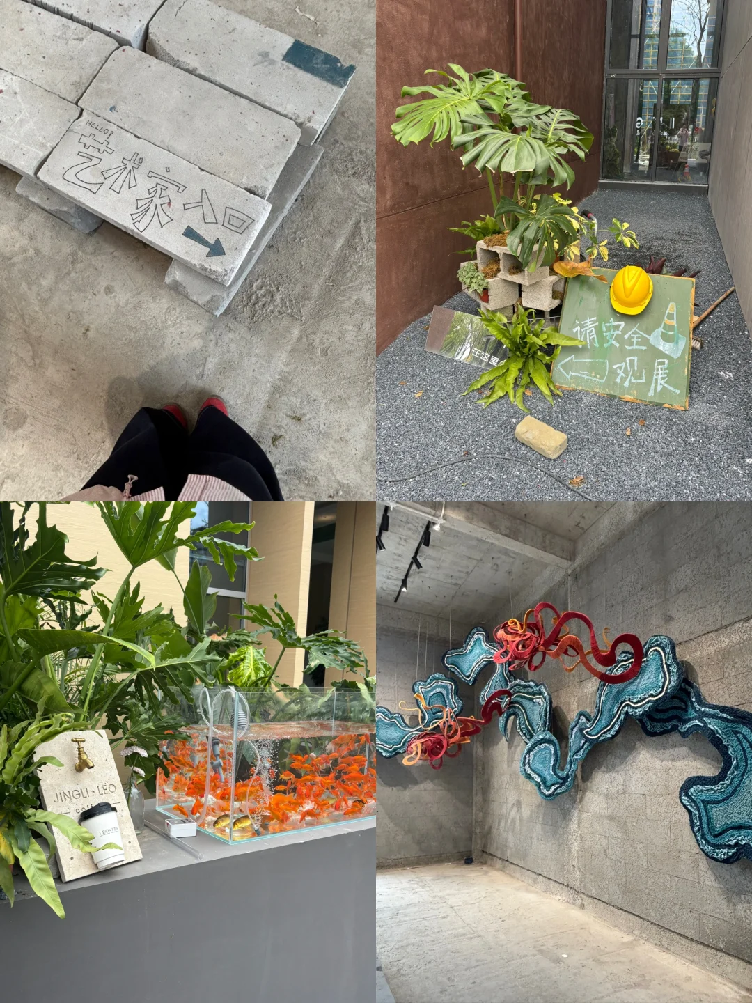 温州景里中心 | 工业风展览get√