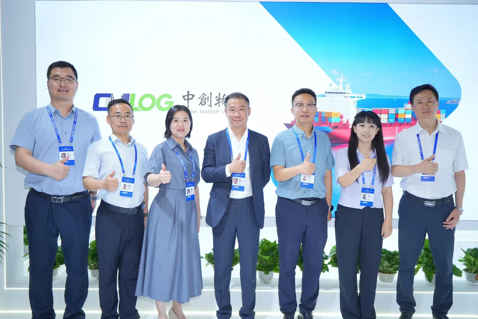 第3届国际航运产业博览会