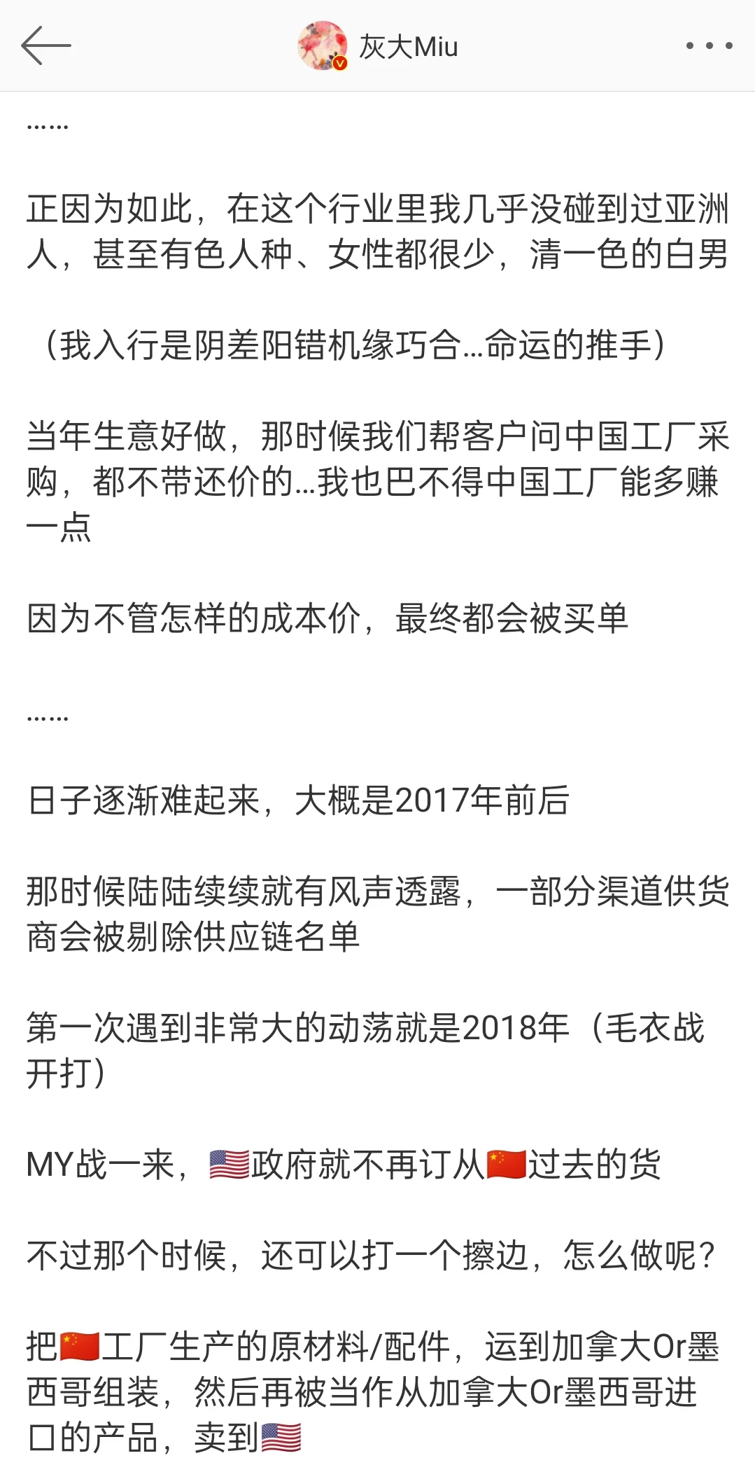 命运的推背感