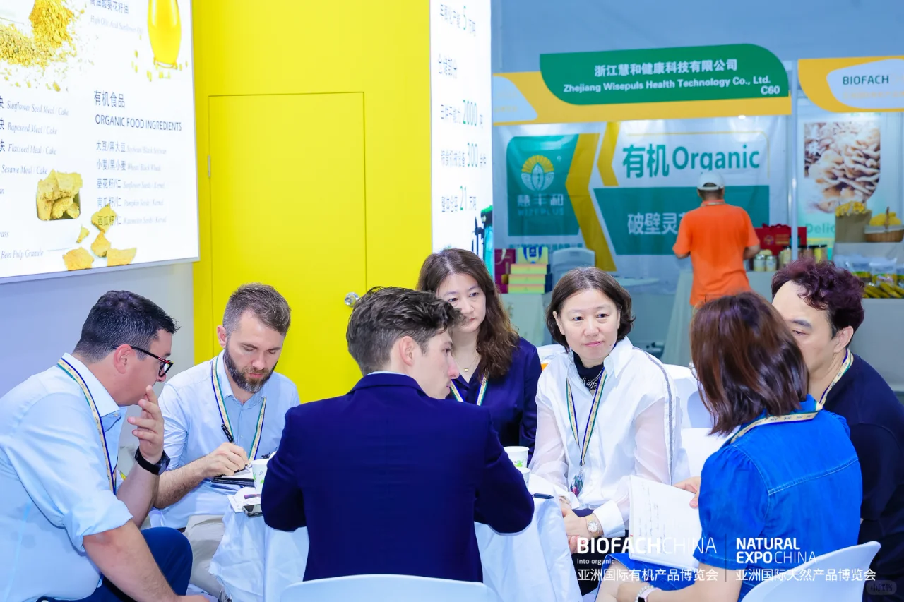 【有机行业盛会】2025年有机食品展开放报名