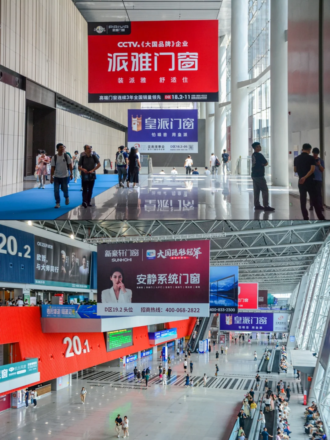 2025第27届中国建博会（广州）