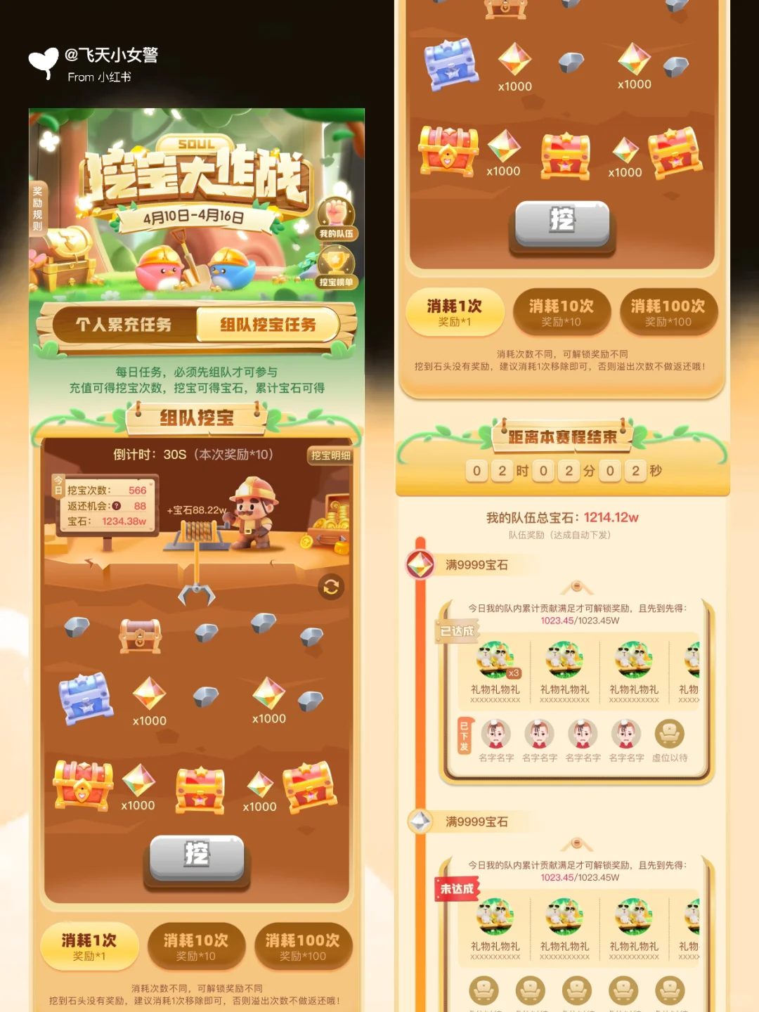 运营设计一般人我不给他看|第一弹