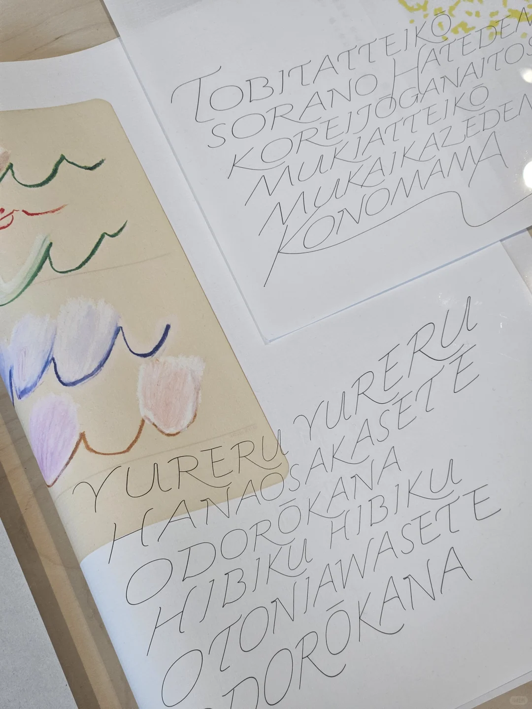 TOKYO TDC 杭州展 | 好的设计还是得现场看