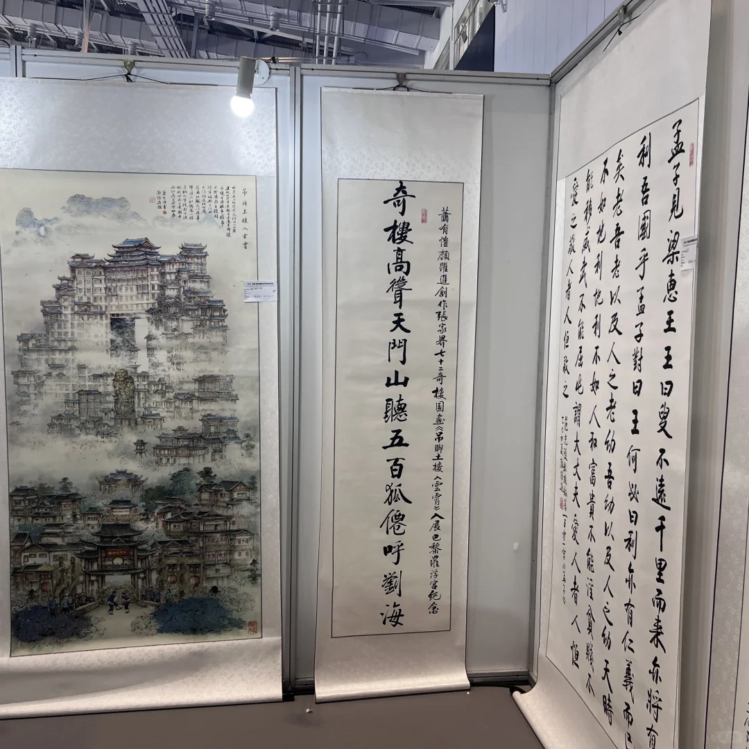 廊坊经贸展，邂逅全球好货