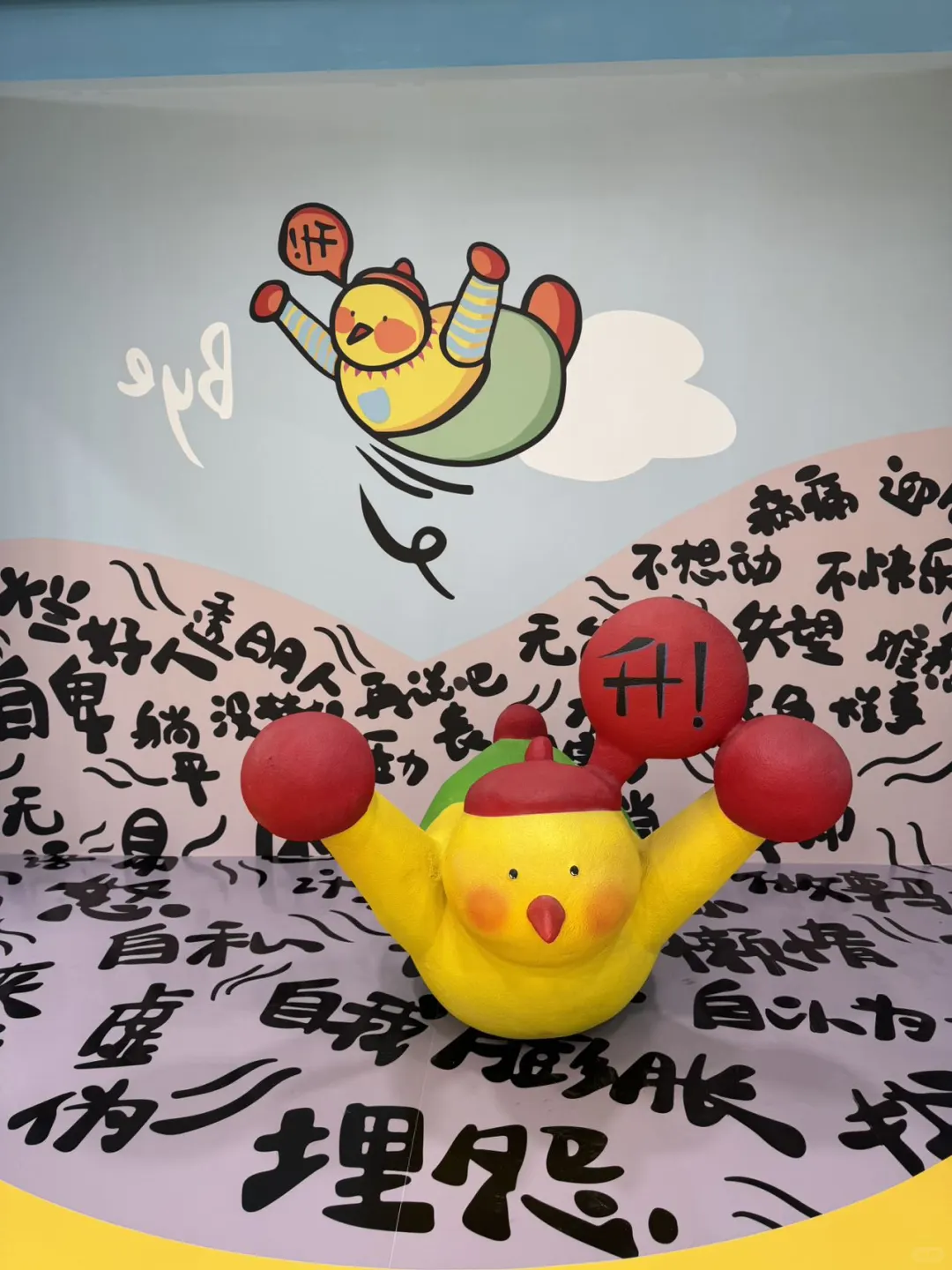 合肥首展！！！合肥首展！！