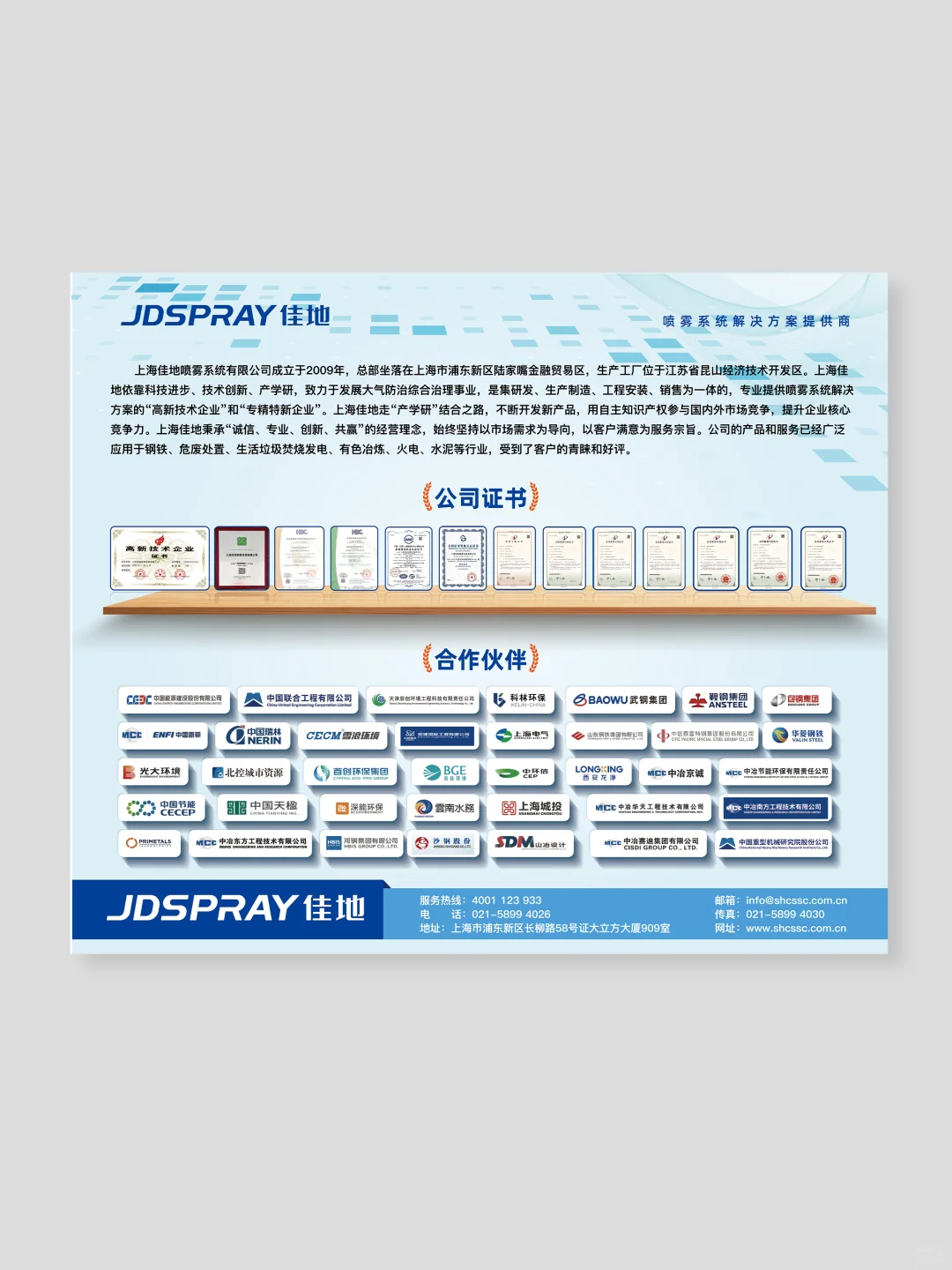 当我的设计VS客户审美 你们Pick哪一版