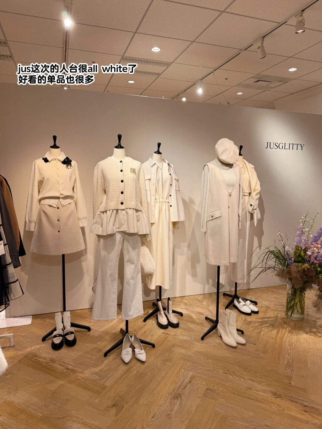 日系秋冬新品买什么?四千金展会云逛街plog