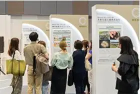 【盈拓展览】日本横滨国际化妆品产业技术展