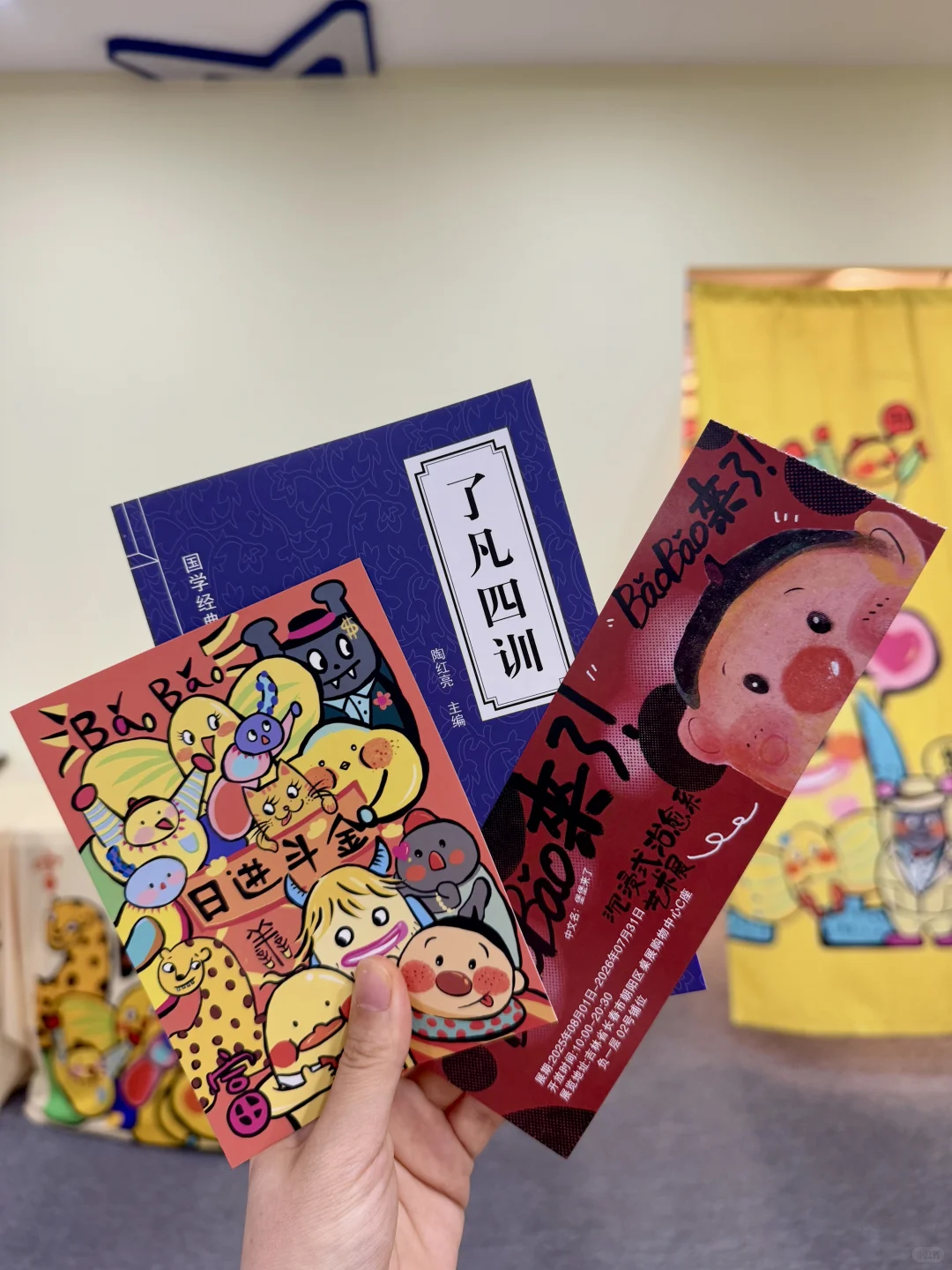 长春BaoBao新展|多巴胺超好拍????