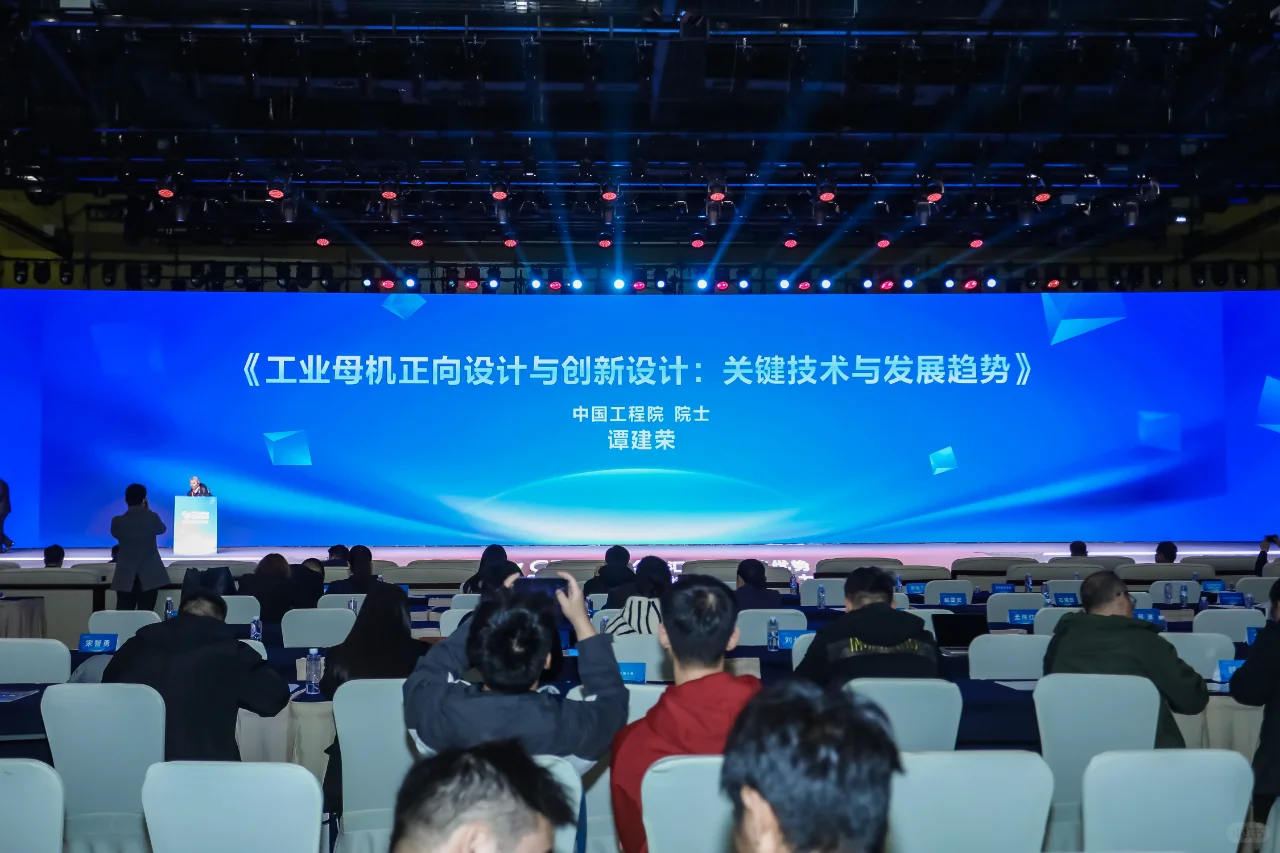 2024金刚石产业大会郑州启幕