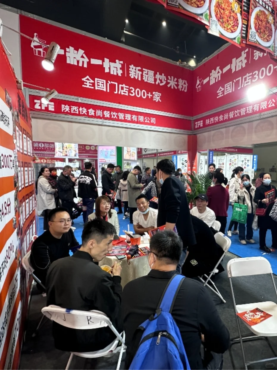 2025餐饮加盟展即将开幕，寻找创业好项