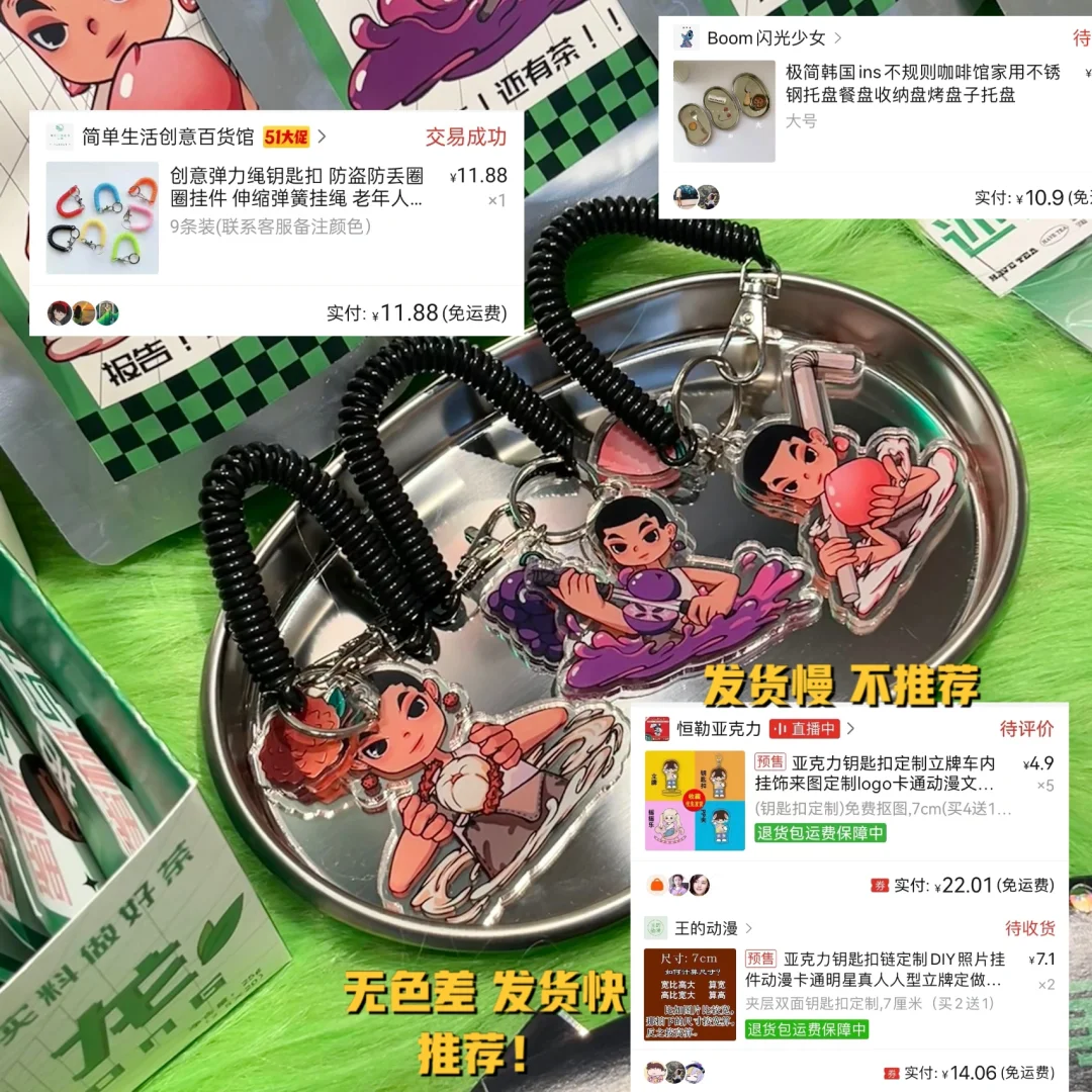 视觉毕业设计展店铺分享合集｜嗨哟茶??