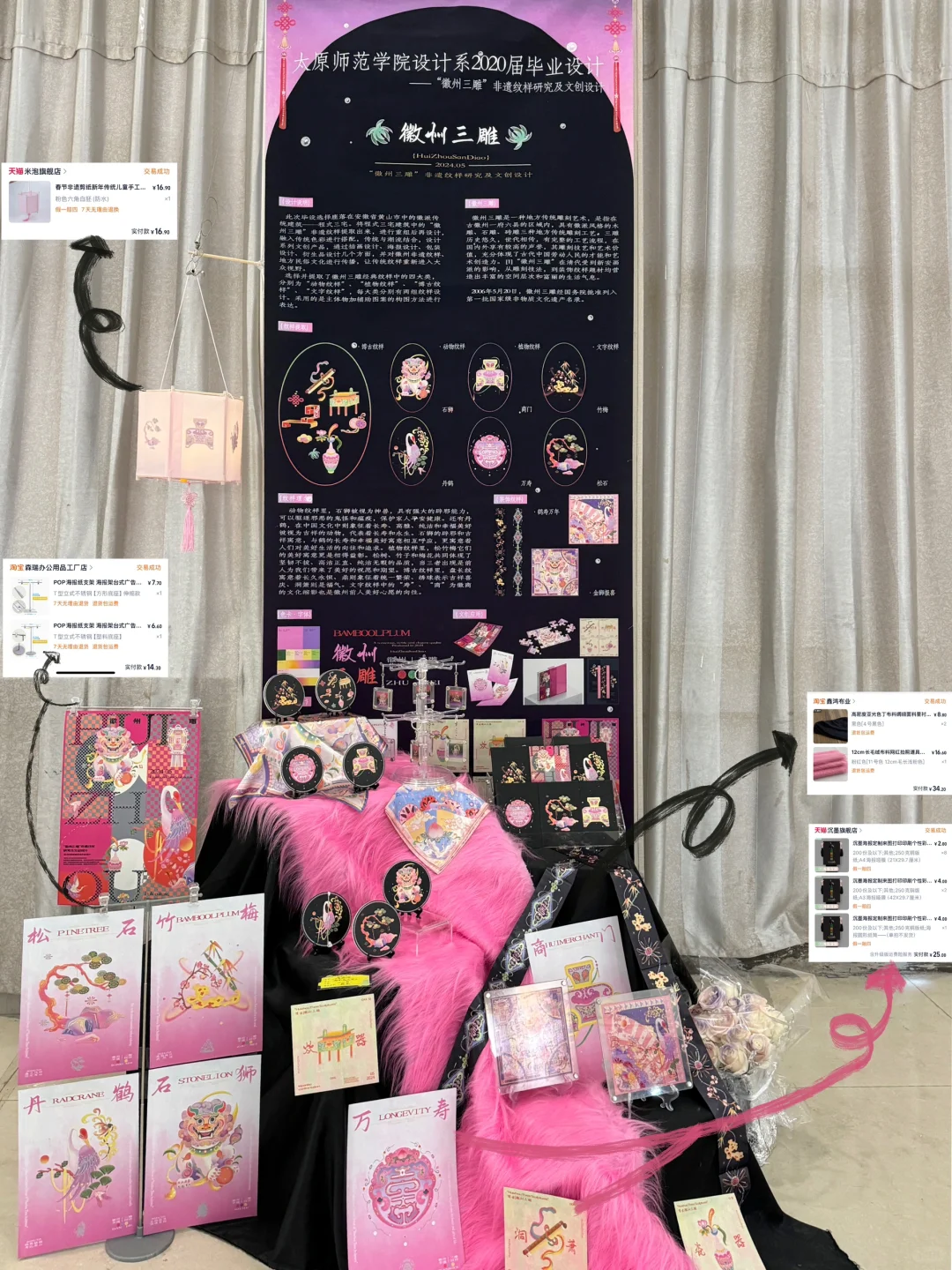 ?超绝穷鬼「毕业设计展」?大清单（附?）