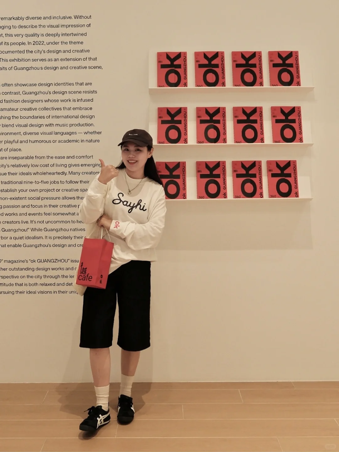 广州新展｜设计的力量ok ok‼️