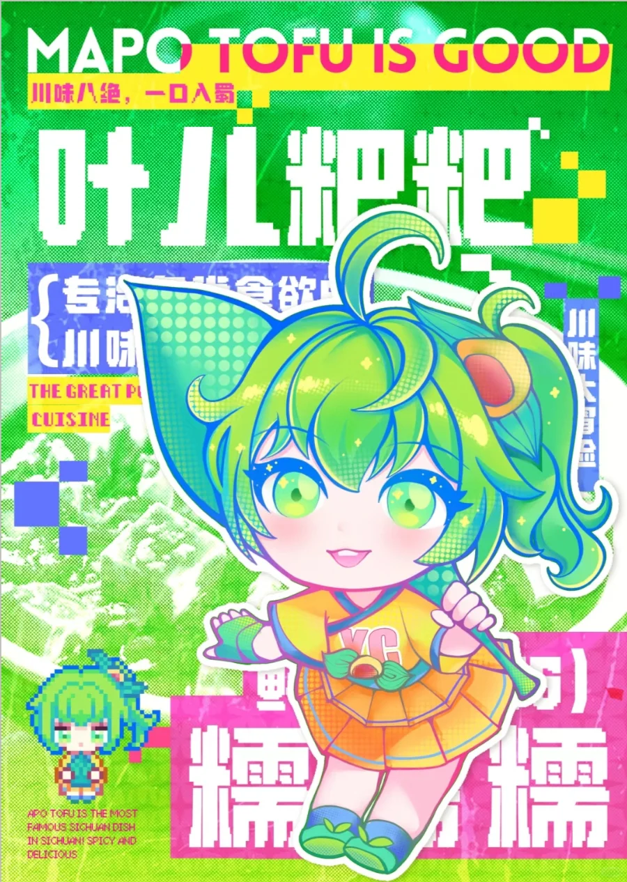 成都免费看展|天府高校毕业艺术设计创意季