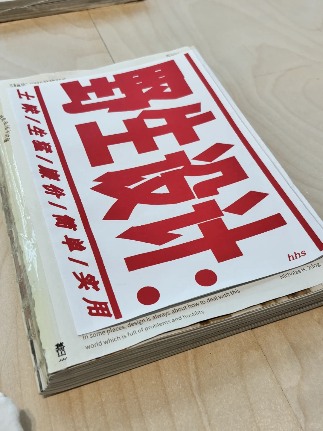 设计狗逛展? ｜广州设计，OK得唔使理由