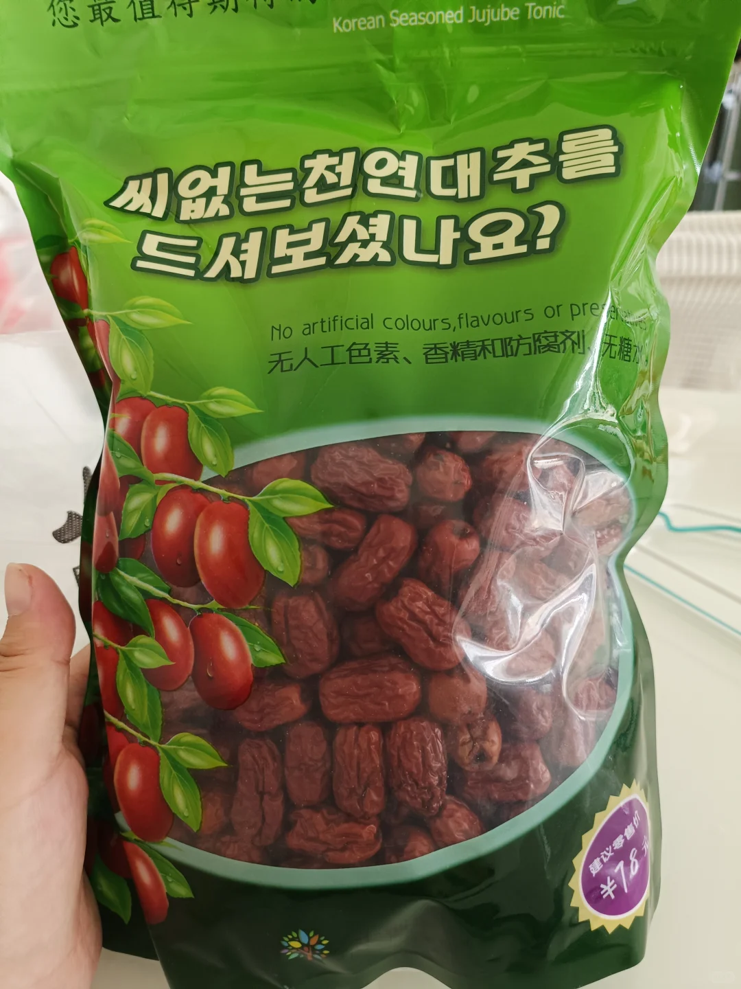 大连进出口商品交易会避雷无核大枣