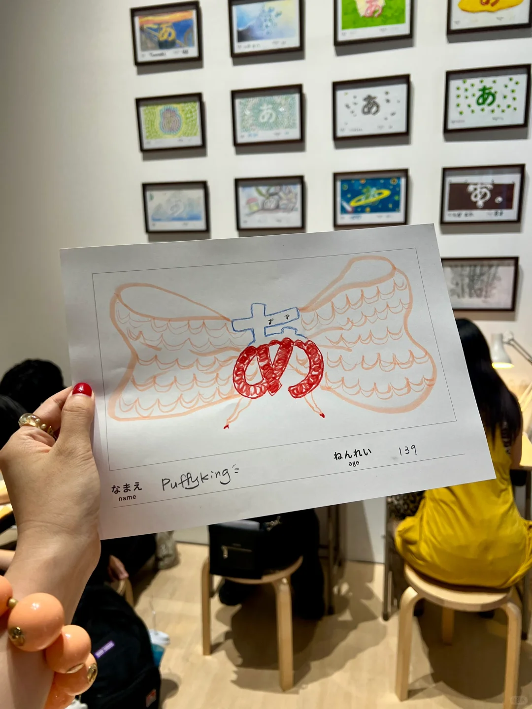 超级好玩的设计展 设计啊！