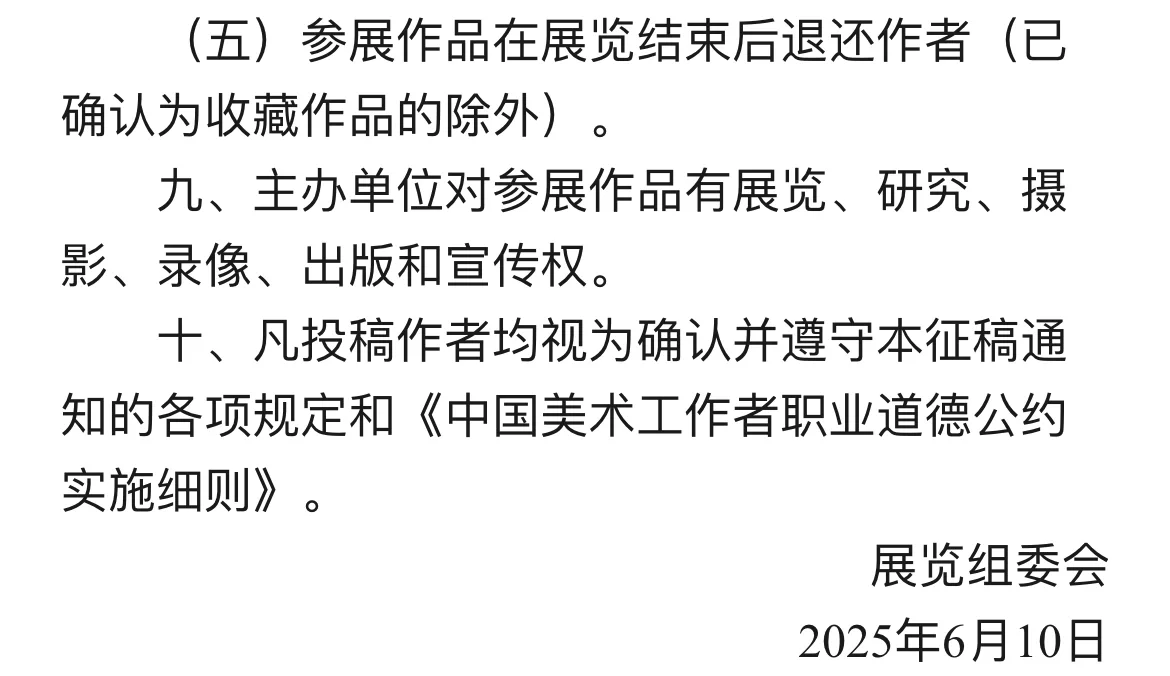 “工业柳州 再创辉煌”柳州工业题材美术展