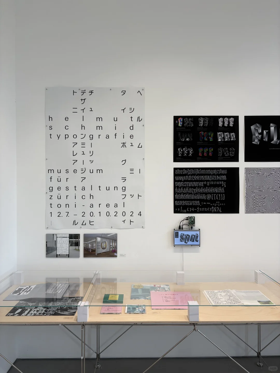 现在！看Tokyo TDC2024-2025杭州展