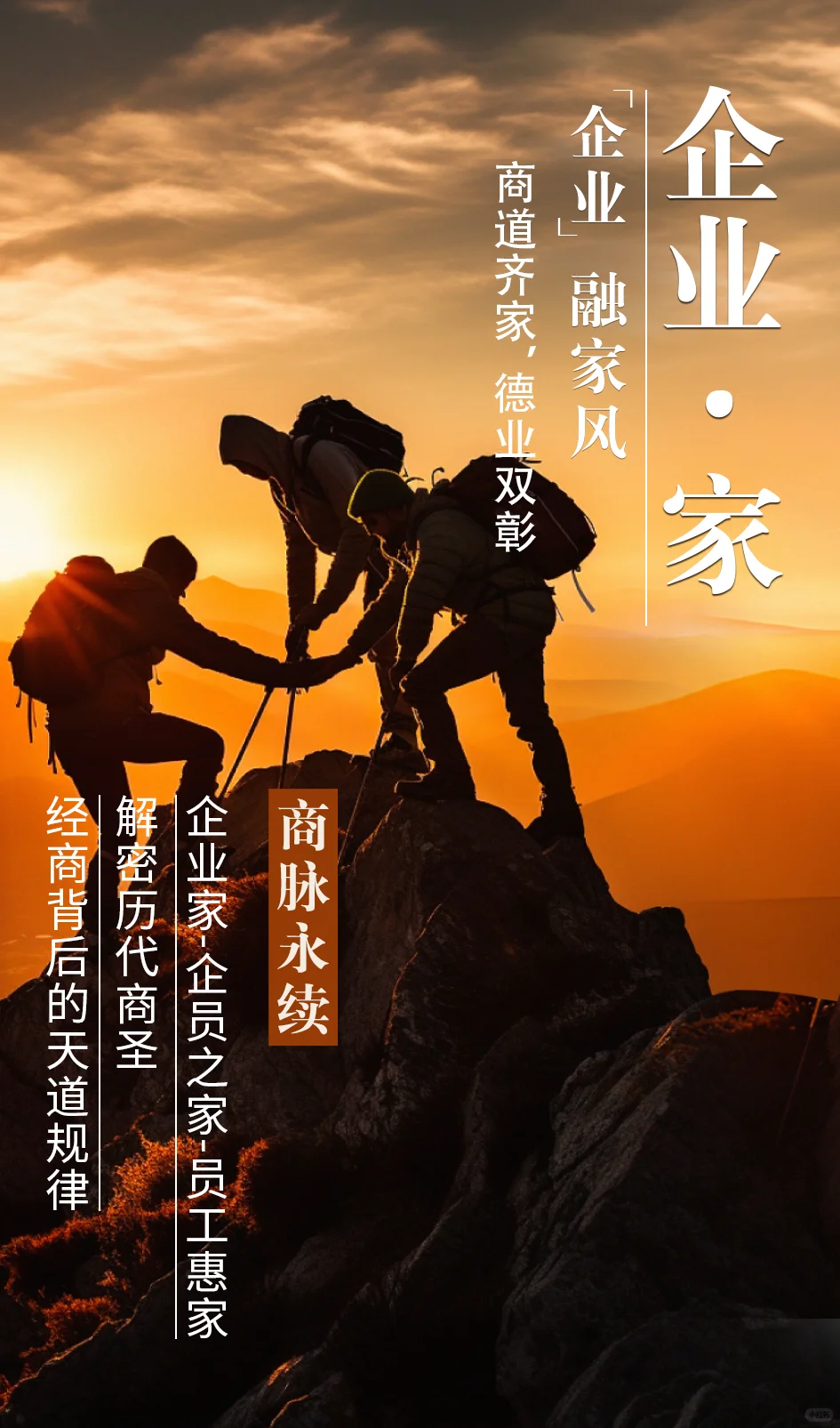 ✨治愈型展会，被传统家风的温暖狠狠暖到