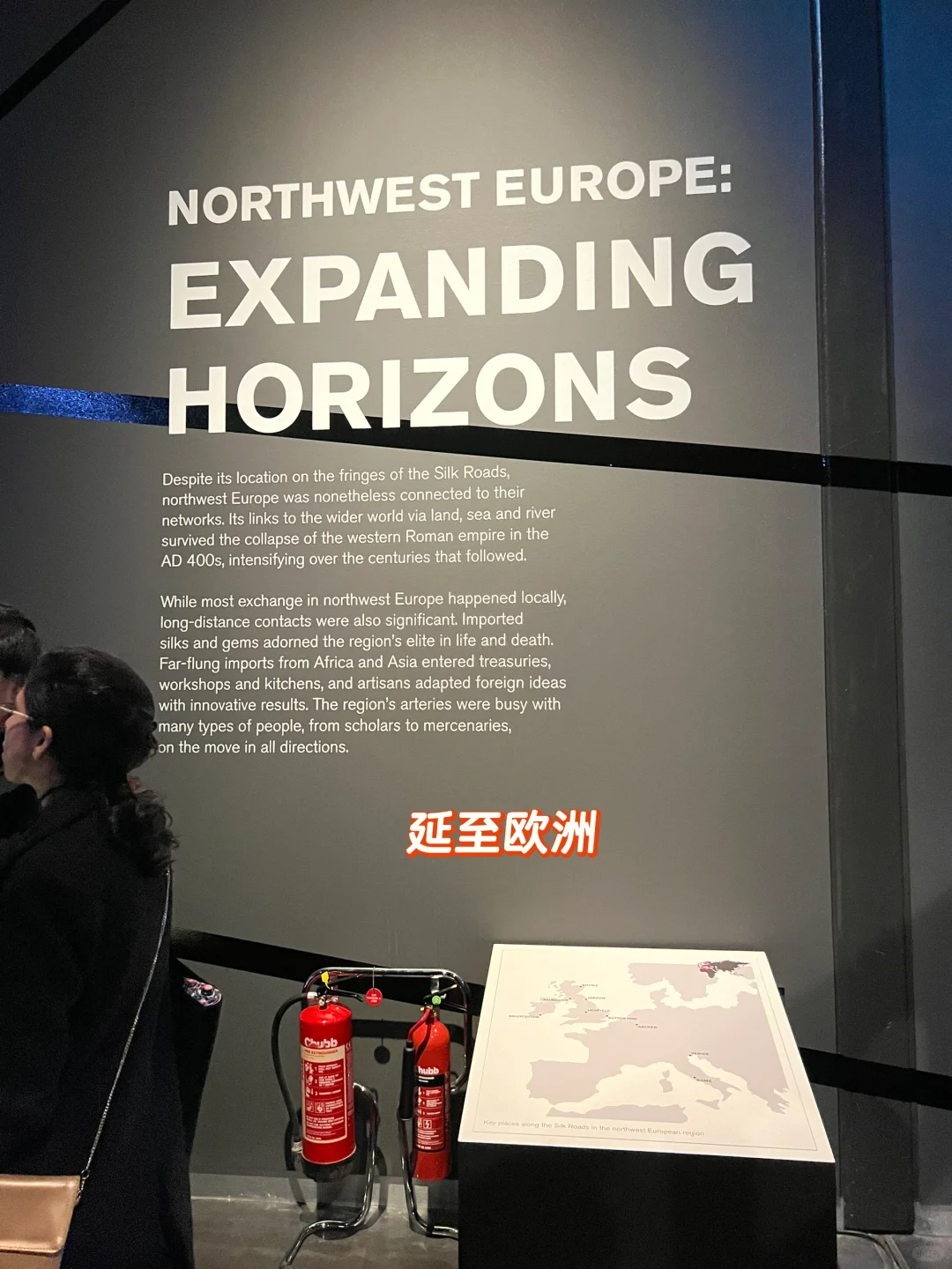 丝绸之路特展