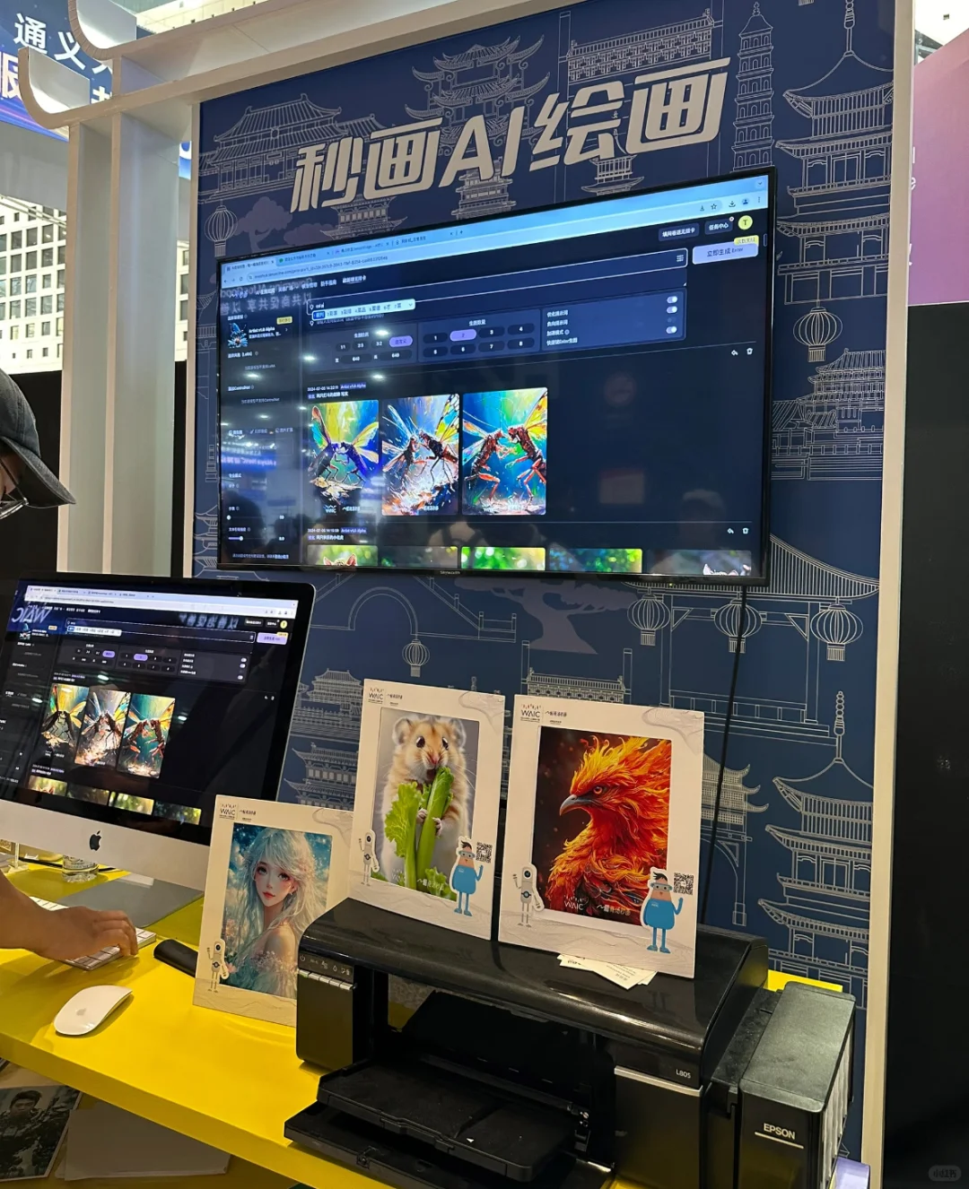 火爆！世界人工智能大会亲子逛展怎么玩