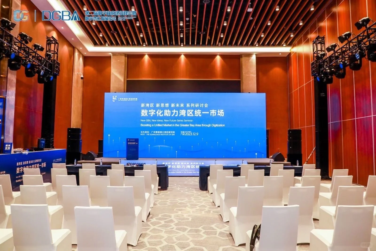 广州南沙适合100-1500人会议场地推荐?