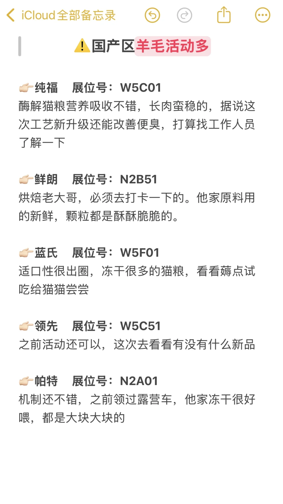 2025亚宠展看着一篇就够了