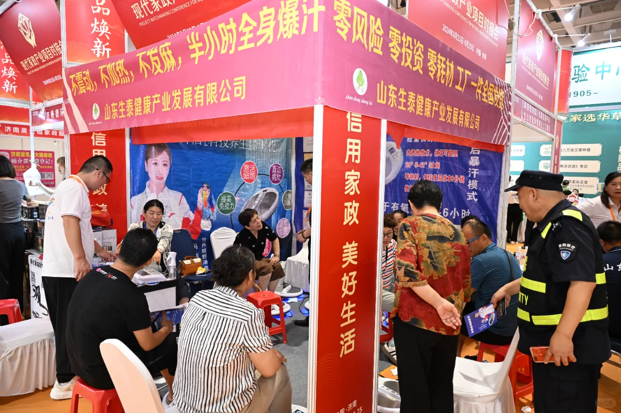 家政人年度盛宴！第四届现代家政产业展！！