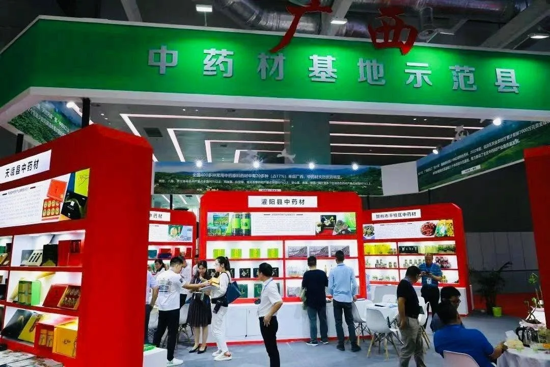 滋补养生中药材展览会